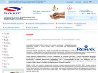 Remak ������ ��������